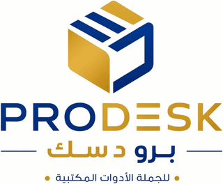 ProDesk Office Stationery